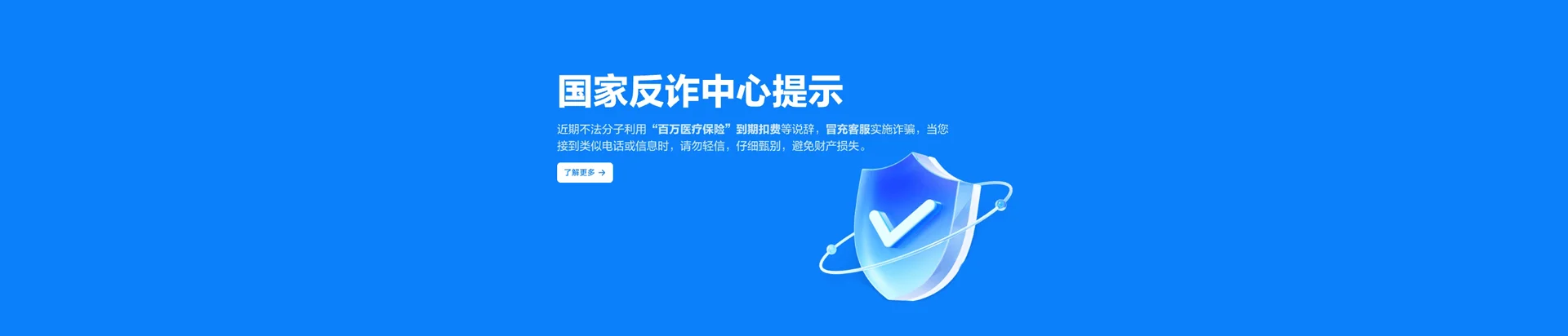 青岛高新技术产业开发区移动宽带